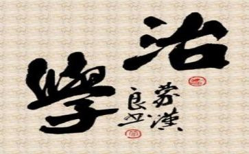 高一政治学期工作总结6篇