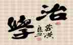 高一政治学期工作总结6篇