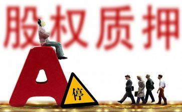 质押汽车合同优质8篇