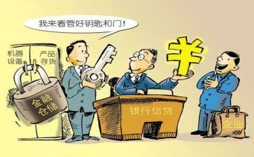 担保质押合同8篇