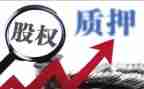 质押汽车合同推荐7篇