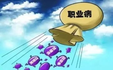 职业病工作计划6篇