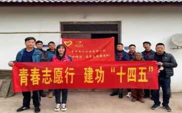 敬老院志愿者服务心得8篇
