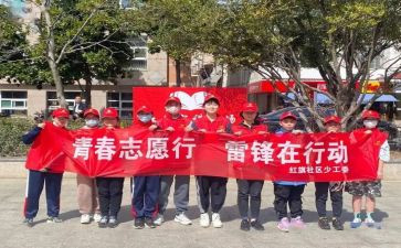 志愿礼演讲稿5篇