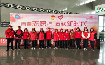 2024年志愿者心得5篇