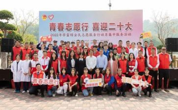科普志愿服务活动方案7篇