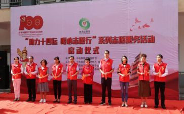 志愿服务心得体会总结5篇