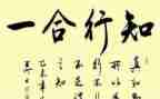 党的组织纪律知与行心得体会6篇