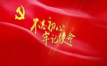 履行职责述职报告5篇