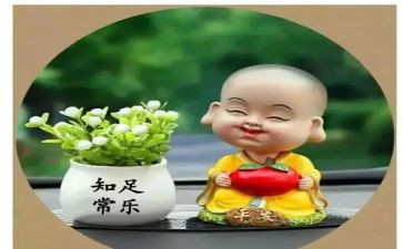 知足心常乐作文7篇