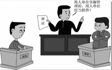 农仲裁申请书参考7篇