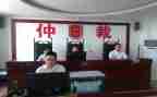 劳动争议反仲裁申请书参考7篇