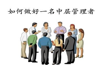 银行中层述职报告7篇