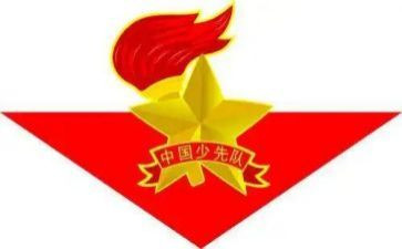 中队会演讲稿5篇