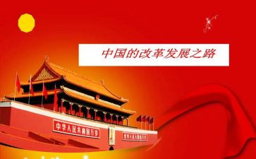 谈中国演讲稿精选5篇