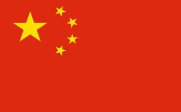 中国2023演讲稿精选7篇