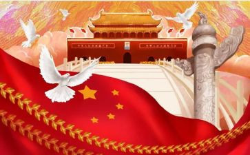 写振兴中华的演讲稿7篇