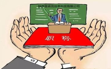 护理中级晋升述职报告5篇
