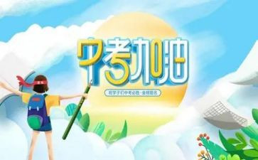 成长类作文中考作文精选7篇