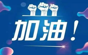 中考2023演讲稿优秀8篇