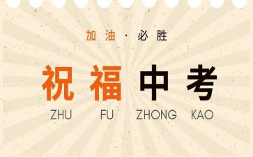 亲情类优秀中考作文5篇