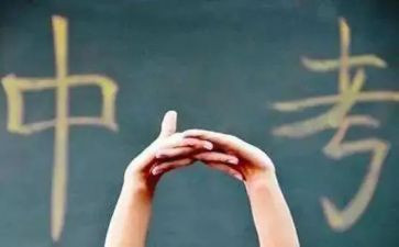 中考2023演讲稿6篇