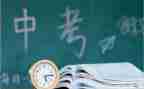 中考心得体会200字6篇