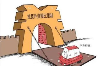 中外合资合同6篇