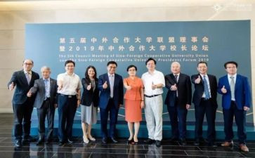 中外合作企业合同7篇