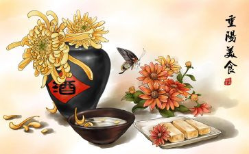 活动方案重阳节活动方案优秀7篇