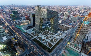 中央2024年工作报告7篇