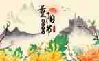 幼儿园重阳节活动方案优秀8篇