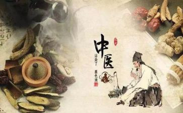 中医个人年终工作总结8篇