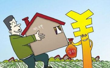 抵押房产合同8篇