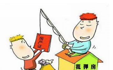 房屋个人抵押合同5篇