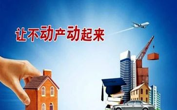 担保抵押合同8篇