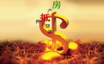 抵押合同借款合同模板6篇