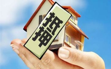 抵押合同借款合同模板模板7篇