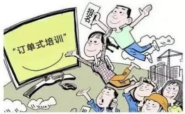 转岗培训心得体会范文5篇