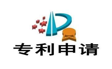 专利转让合同精选8篇