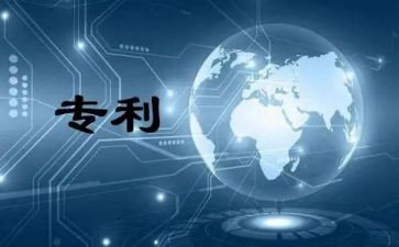 专利转让合同7篇