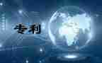 专利转让合同7篇