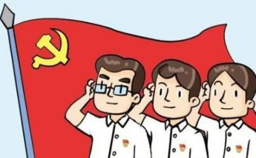 转预备党员正申请书7篇