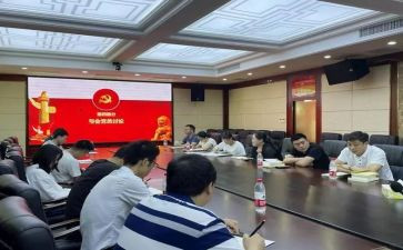 教师转预备党员思想汇报优秀6篇
