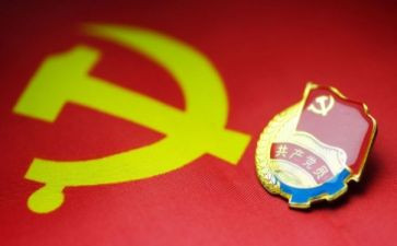 教师转预备党员思想汇报通用8篇