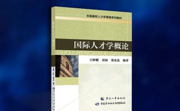 读教育专著心得体会范文8篇