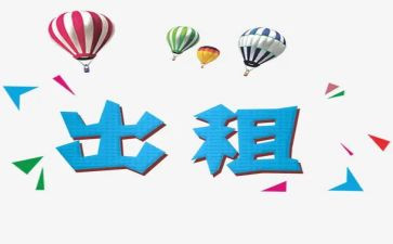 商铺转租赁合同7篇
