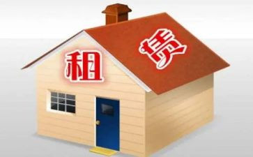 转租房子的合同参考5篇
