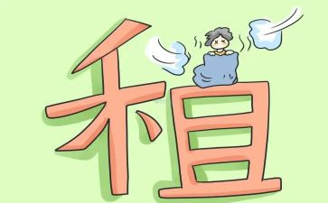 转租门面合同5篇