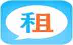 房子转租的合同7篇